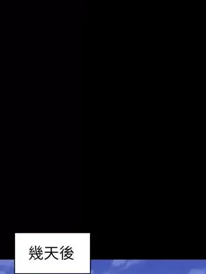 按摩妹女友 1-20話[完結]_009018