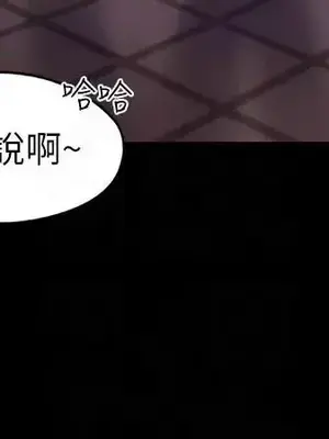 按摩妹女友 1-20話[完結]_009019