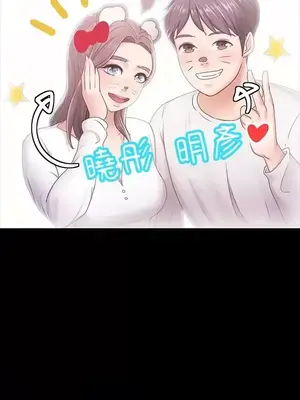 按摩妹女友 1-20話[完結]_009021