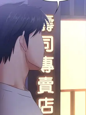 按摩妹女友 1-20話[完結]_009026