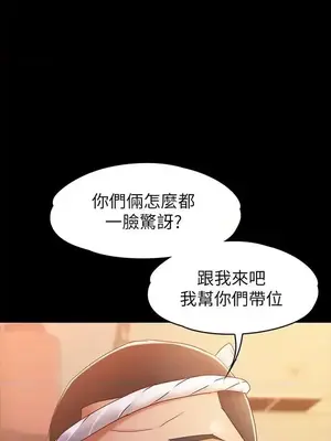按摩妹女友 1-20話[完結]_009028