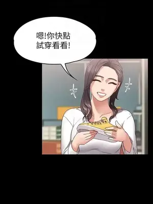 按摩妹女友 1-20話[完結]_010011