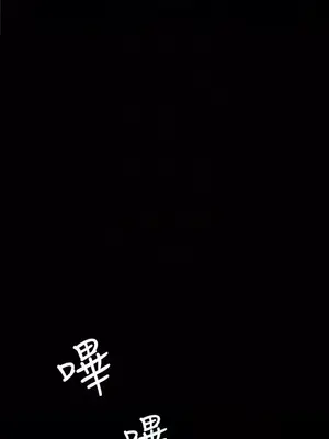 按摩妹女友 1-20話[完結]_010015