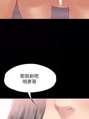 按摩妹女友 1-20話[完結]_010021