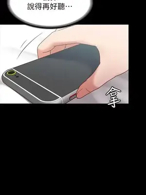 按摩妹女友 1-20話[完結]_010030