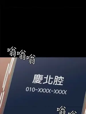 按摩妹女友 1-20話[完結]_011016