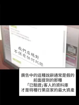 按摩妹女友 1-20話[完結]_011017