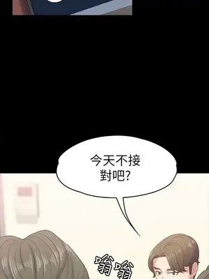 按摩妹女友 1-20話[完結]_011018