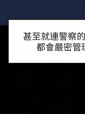 按摩妹女友 1-20話[完結]_011019