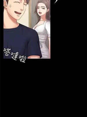 按摩妹女友 1-20話[完結]_011021