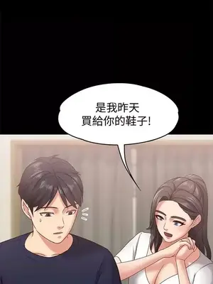 按摩妹女友 1-20話[完結]_011022