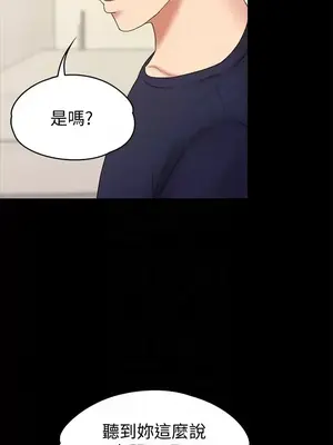 按摩妹女友 1-20話[完結]_011023