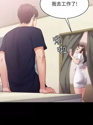 按摩妹女友 1-20話[完結]_011025