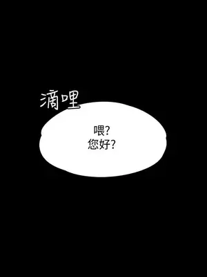 按摩妹女友 1-20話[完結]_011030
