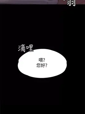 按摩妹女友 1-20話[完結]_012003