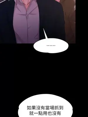 按摩妹女友 1-20話[完結]_012010