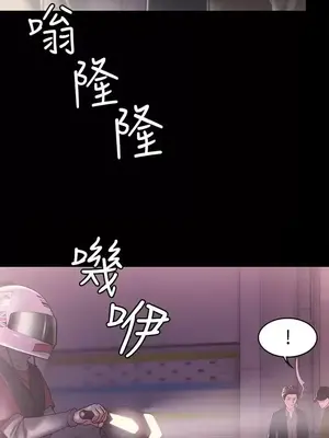 按摩妹女友 1-20話[完結]_012028