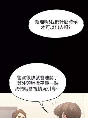 按摩妹女友 1-20話[完結]_012030