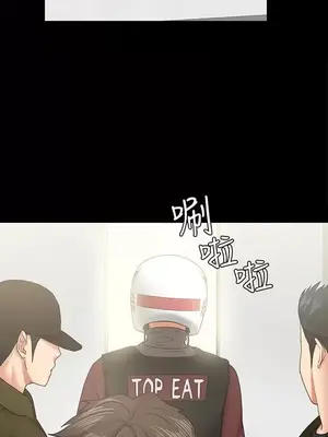 按摩妹女友 1-20話[完結]_013006