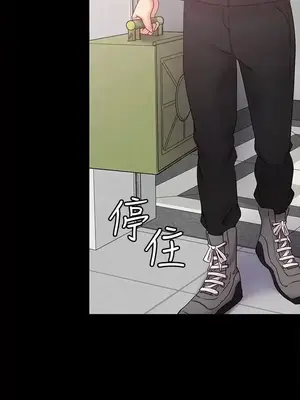 按摩妹女友 1-20話[完結]_013007