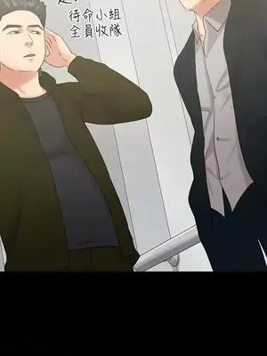 按摩妹女友 1-20話[完結]_013009