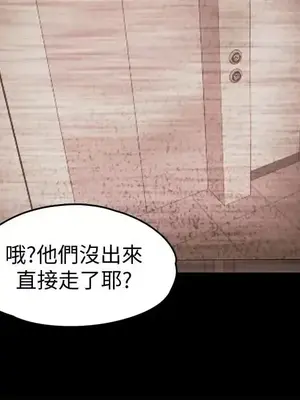 按摩妹女友 1-20話[完結]_013010