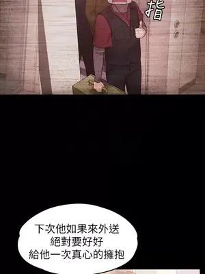 按摩妹女友 1-20話[完結]_013011