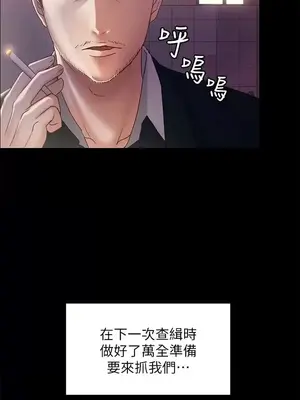 按摩妹女友 1-20話[完結]_013013