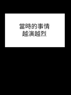 按摩妹女友 1-20話[完結]_013014