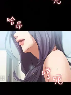 按摩妹女友 1-20話[完結]_013015