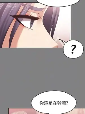 按摩妹女友 1-20話[完結]_013023