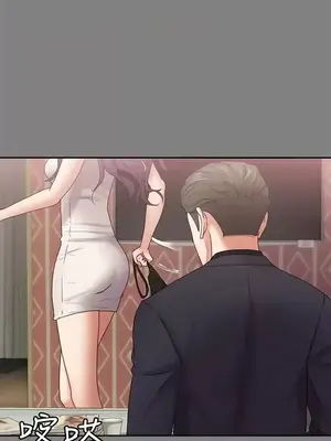 按摩妹女友 1-20話[完結]_013028