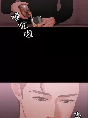 按摩妹女友 1-20話[完結]_014004