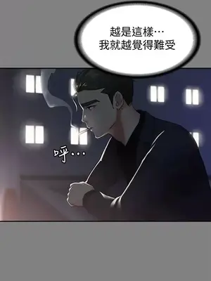按摩妹女友 1-20話[完結]_014017