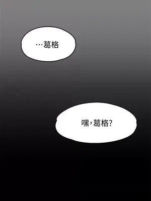按摩妹女友 1-20話[完結]_014018