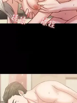 按摩妹女友 1-20話[完結]_014020