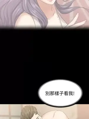 按摩妹女友 1-20話[完結]_014021