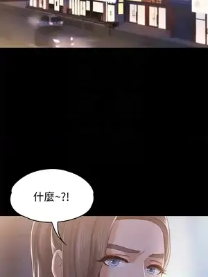 按摩妹女友 1-20話[完結]_014025