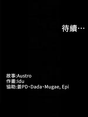 按摩妹女友 1-20話[完結]_014031