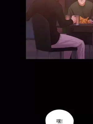 按摩妹女友 1-20話[完結]_015001