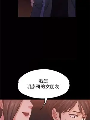 按摩妹女友 1-20話[完結]_015002