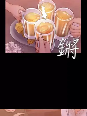 按摩妹女友 1-20話[完結]_015005