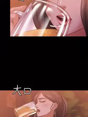 按摩妹女友 1-20話[完結]_015006