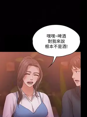 按摩妹女友 1-20話[完結]_015007