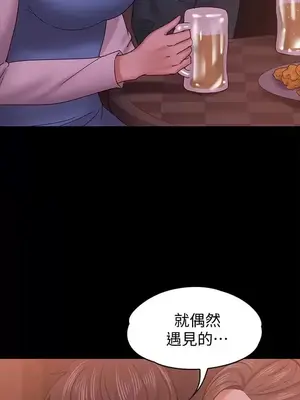 按摩妹女友 1-20話[完結]_015009