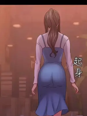 按摩妹女友 1-20話[完結]_015012