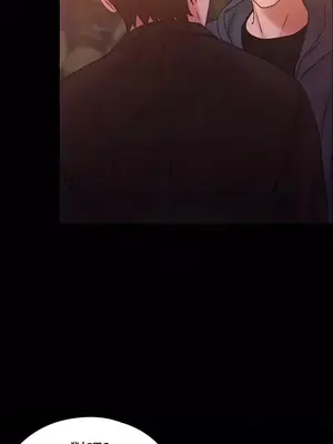 按摩妹女友 1-20話[完結]_015015