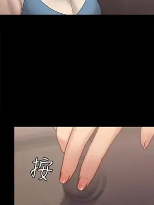 按摩妹女友 1-20話[完結]_015018