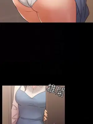 按摩妹女友 1-20話[完結]_015019