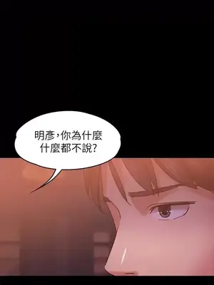 按摩妹女友 1-20話[完結]_015022